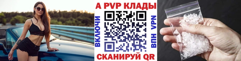 blacksprut вход  Мамоново  даркнет официальный сайт  APVP VHQ 