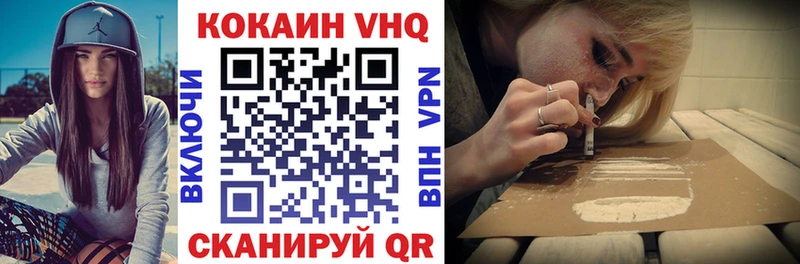 КОКАИН 98%  Мамоново 