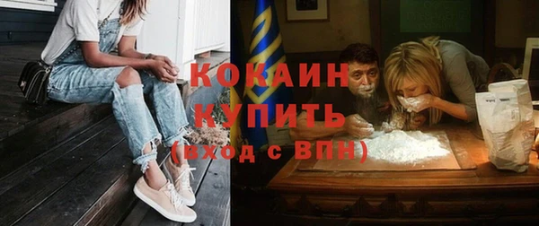 кокаин перу Корсаков