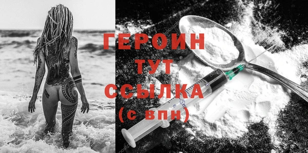 гидра Красноперекопск