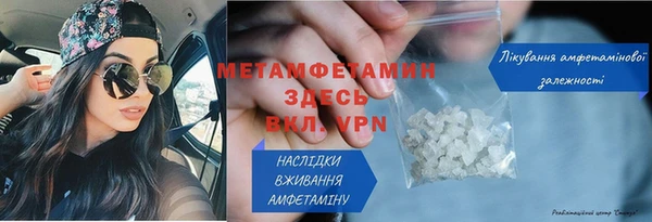 меф Куйбышев