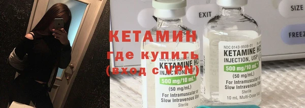 гидра Красноперекопск