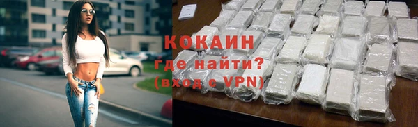 кристаллы Карабаш