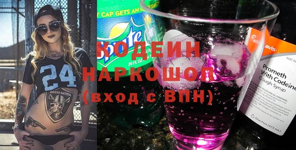 гидра Красноперекопск