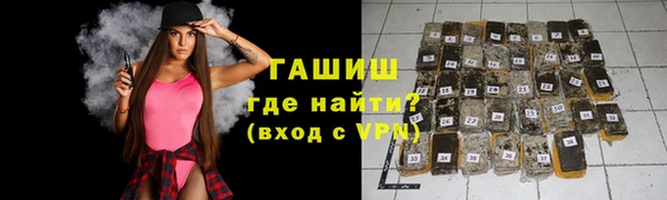 гидра Красноперекопск