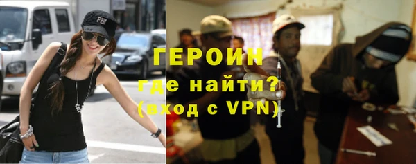 альфа пвп VHQ Краснослободск