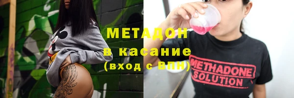 метадон Верея