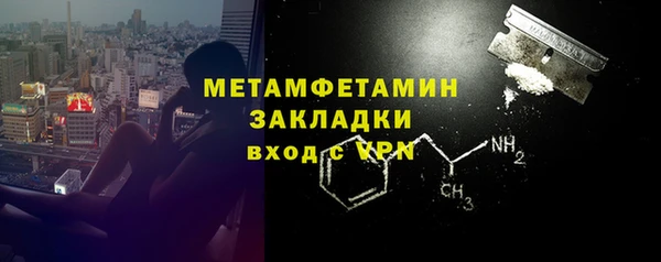 кристаллы Карабаш