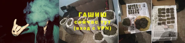 альфа пвп VHQ Краснослободск