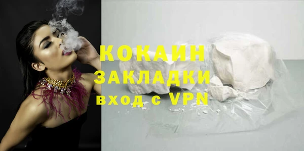 кокаин перу Корсаков
