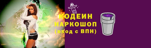 альфа пвп VHQ Краснослободск