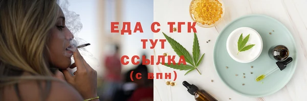 гидра Красноперекопск