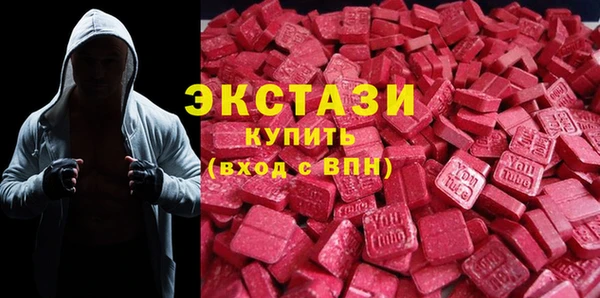 гидра Красноперекопск