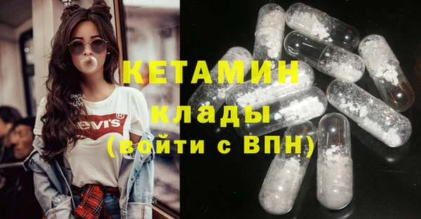 мефедрон Карабаново