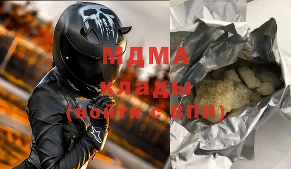 гидра Красноперекопск