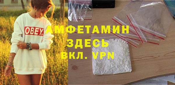 альфа пвп VHQ Краснослободск