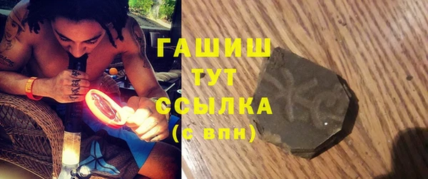 альфа пвп VHQ Краснослободск