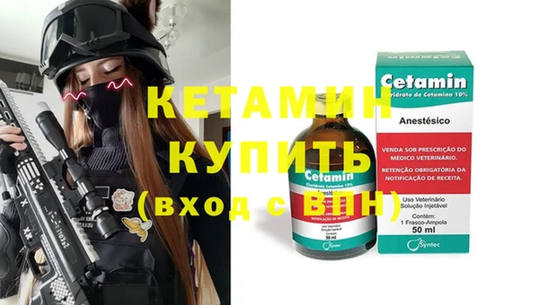 альфа пвп VHQ Краснослободск