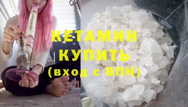 альфа пвп VHQ Краснослободск
