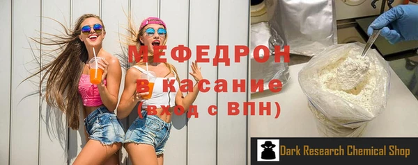 гидра Красноперекопск