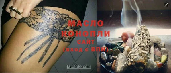 альфа пвп VHQ Краснослободск
