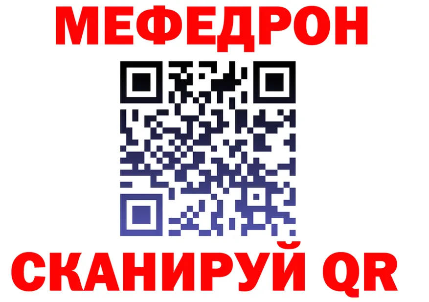 МЕТАДОН VHQ ссылка это MEGA Мамоново