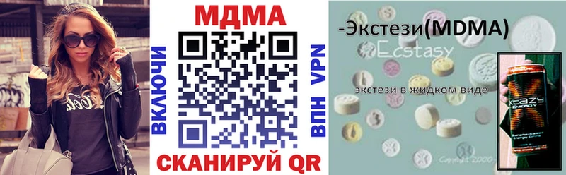 MDMA crystal  Мамоново 