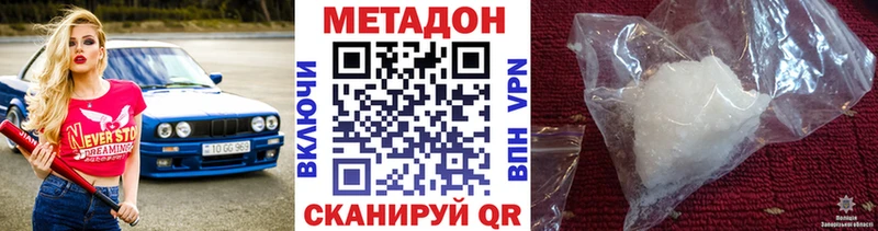 OMG ссылки  Мамоново  Метадон мёд 