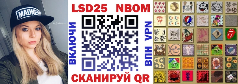 kraken вход  где можно купить наркотик  Мамоново  Наркотические марки 1,8мг 