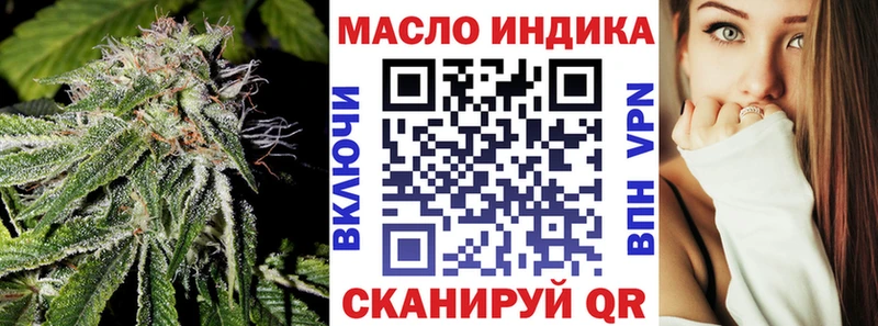 где купить наркоту  Мамоново  ТГК Wax 