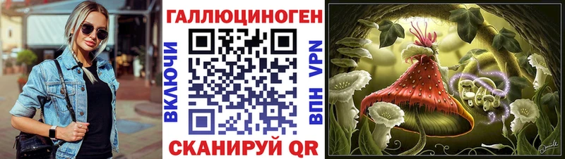 Галлюциногенные грибы мицелий  Мамоново 